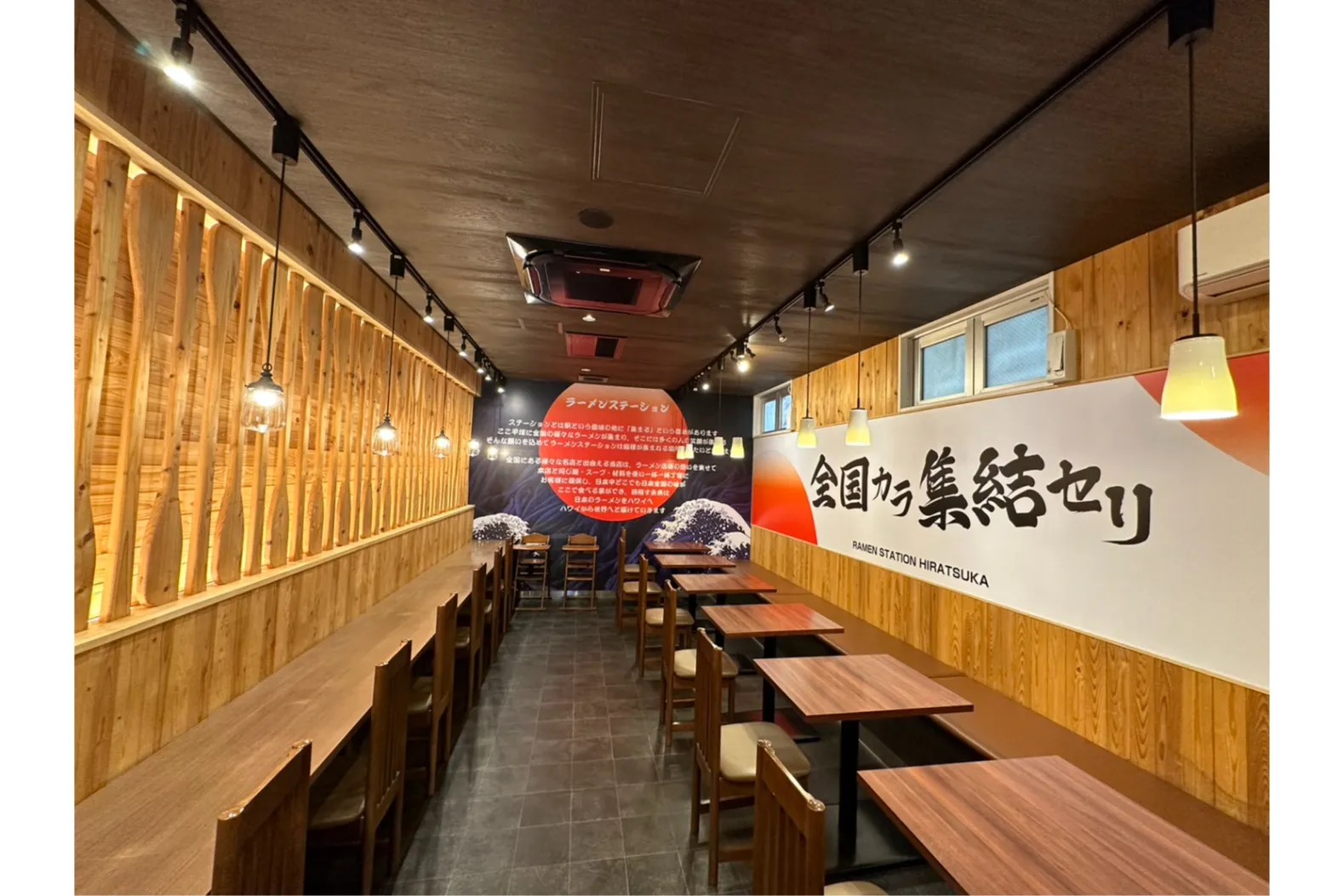 ラーメンステーション平塚_2