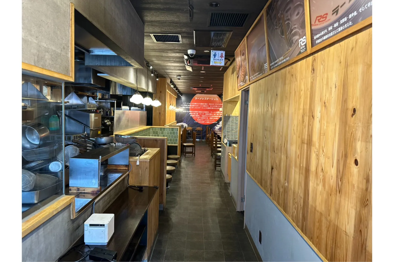 ラーメンステーション平塚_3