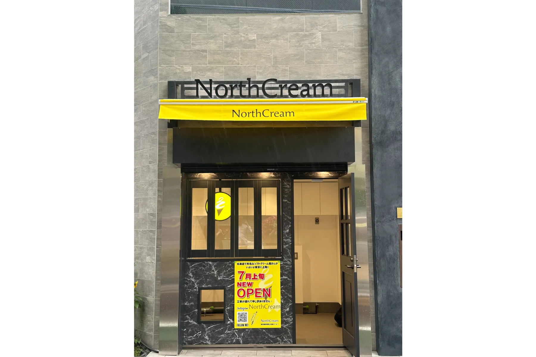 North Cream 中目黒店_3