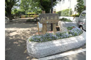 山下公園