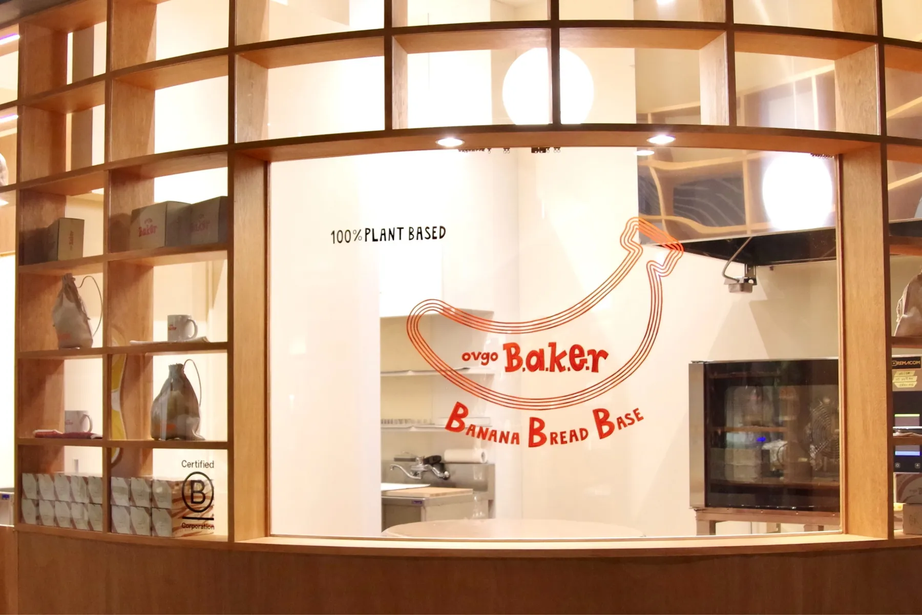 ovgo Baker BBB_2