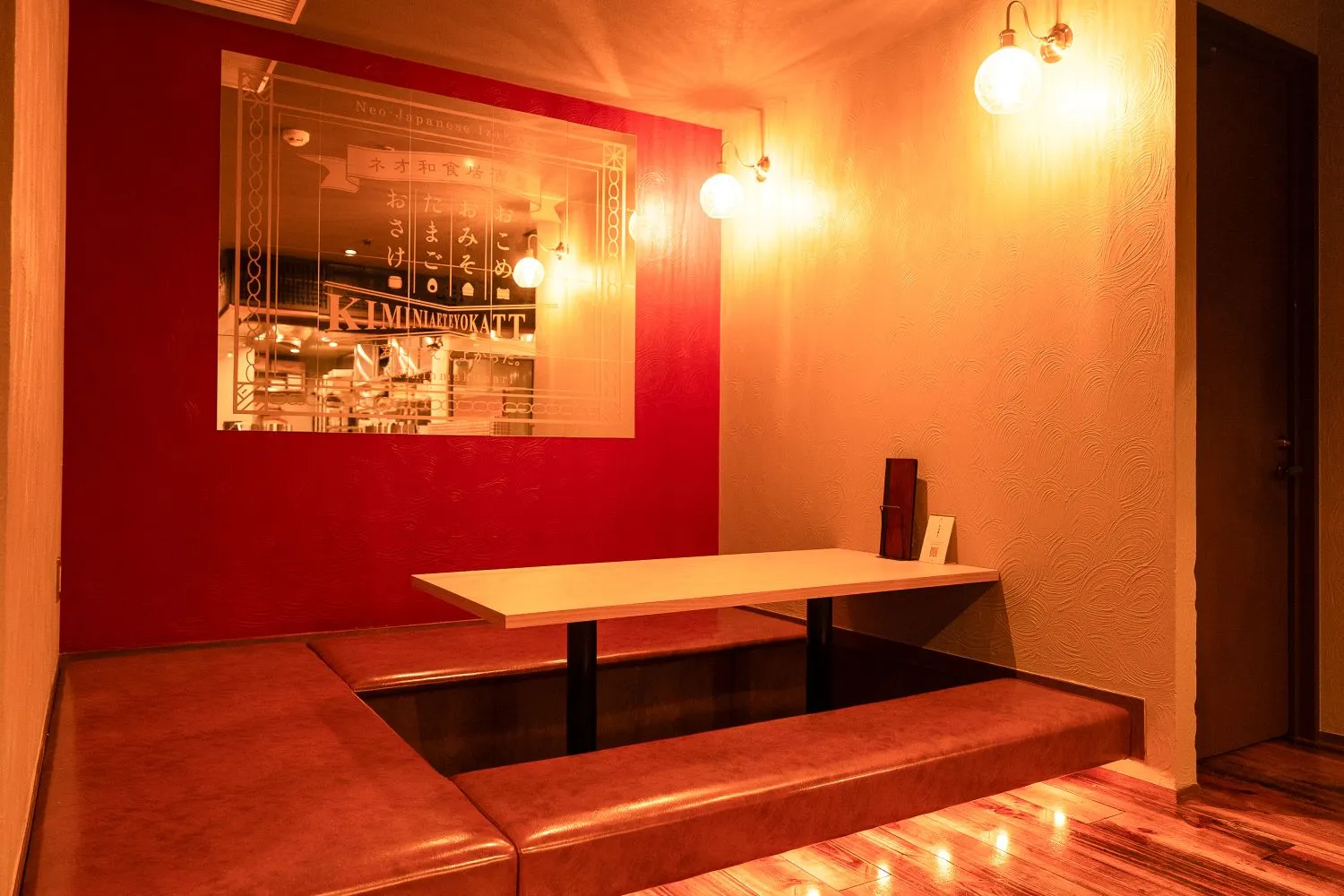 ネオ和食居酒屋　君に会えてよかった。海浜幕張店_4