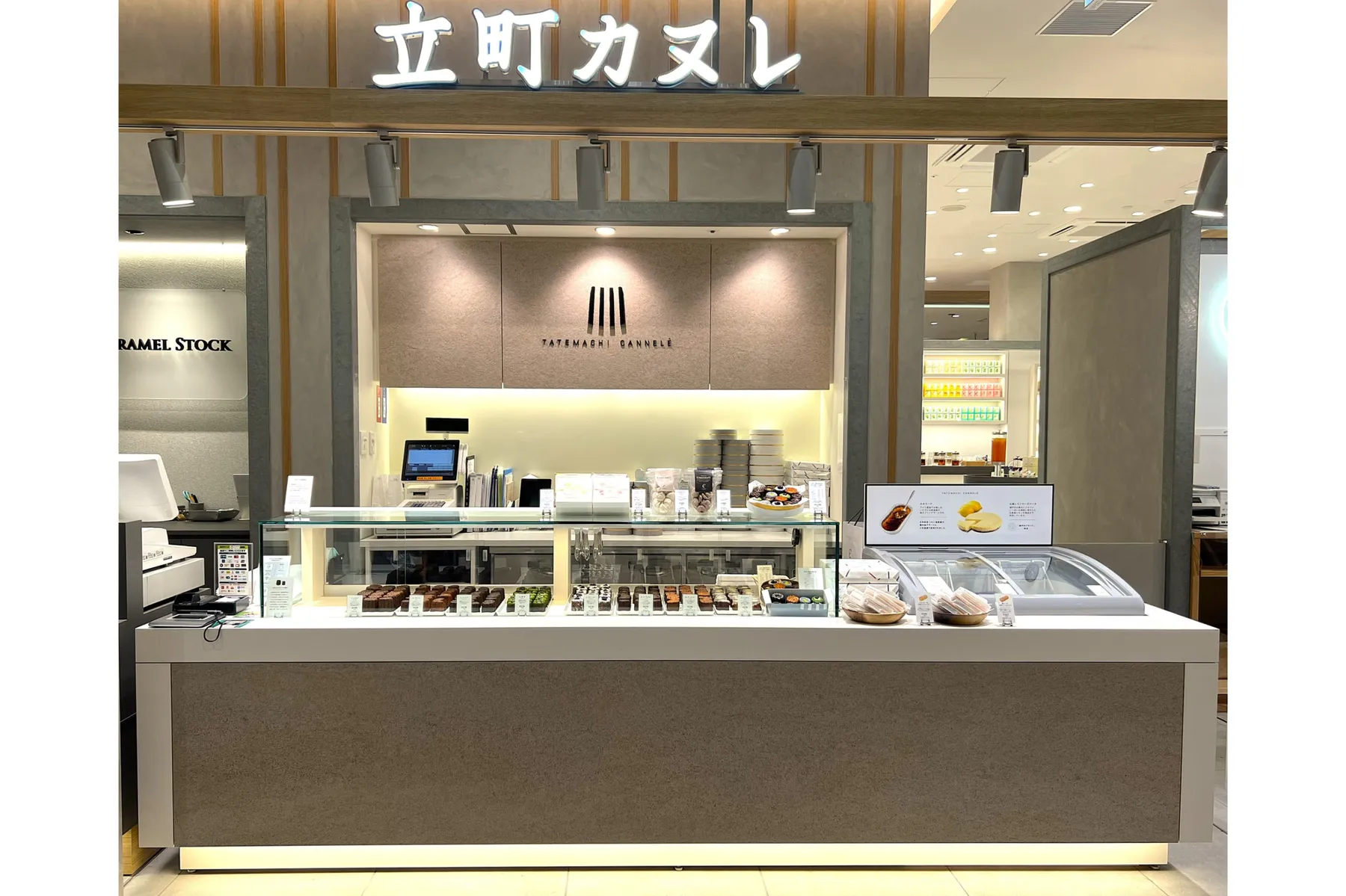 立町カヌレ OMIYA_1