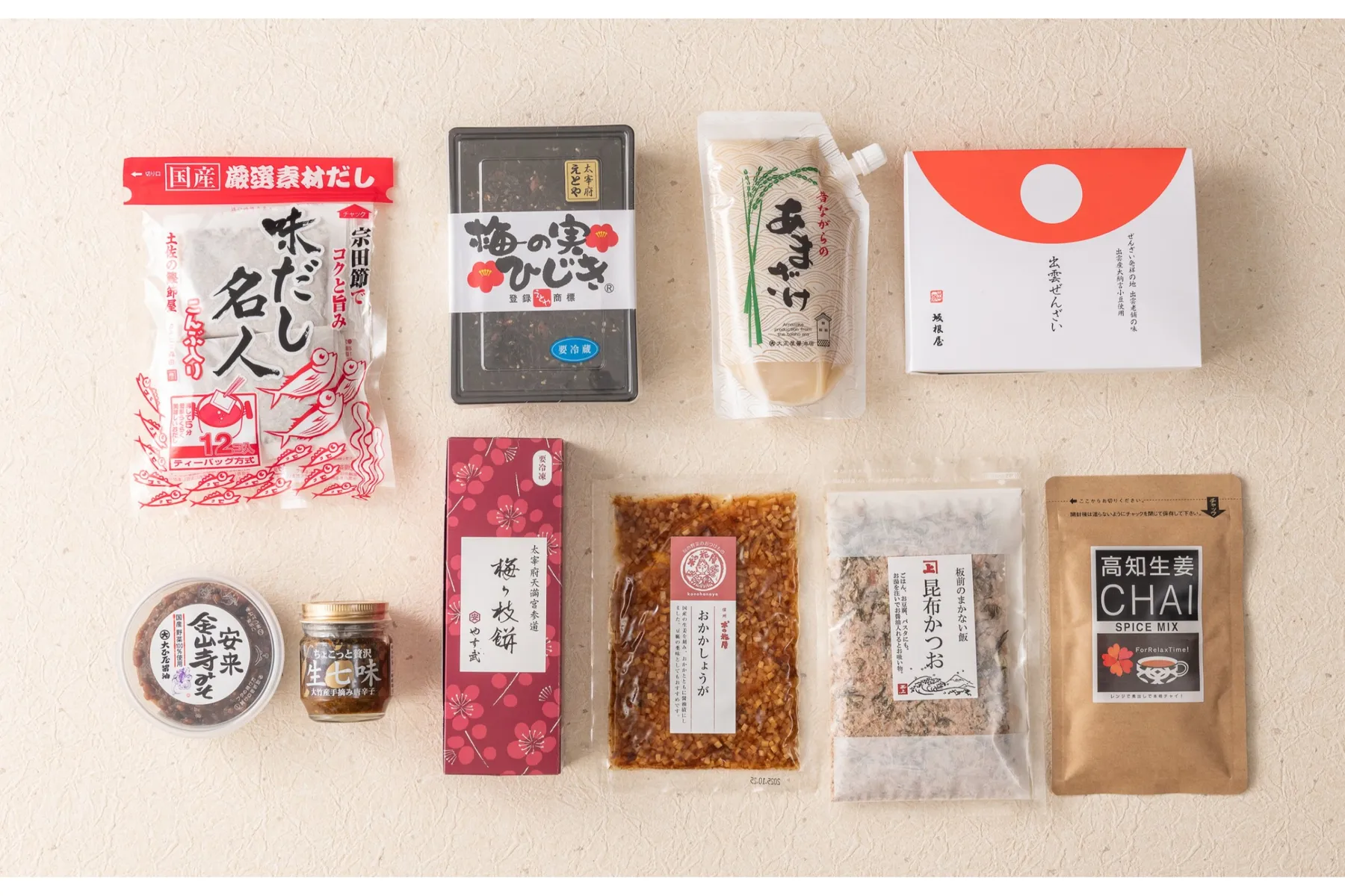 田ノ実 東京スカイツリータウン・ソラマチ店_4