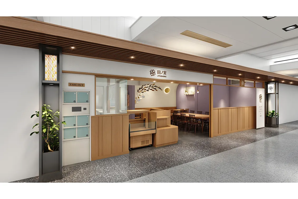 田ノ実 東京スカイツリータウン・ソラマチ店_6