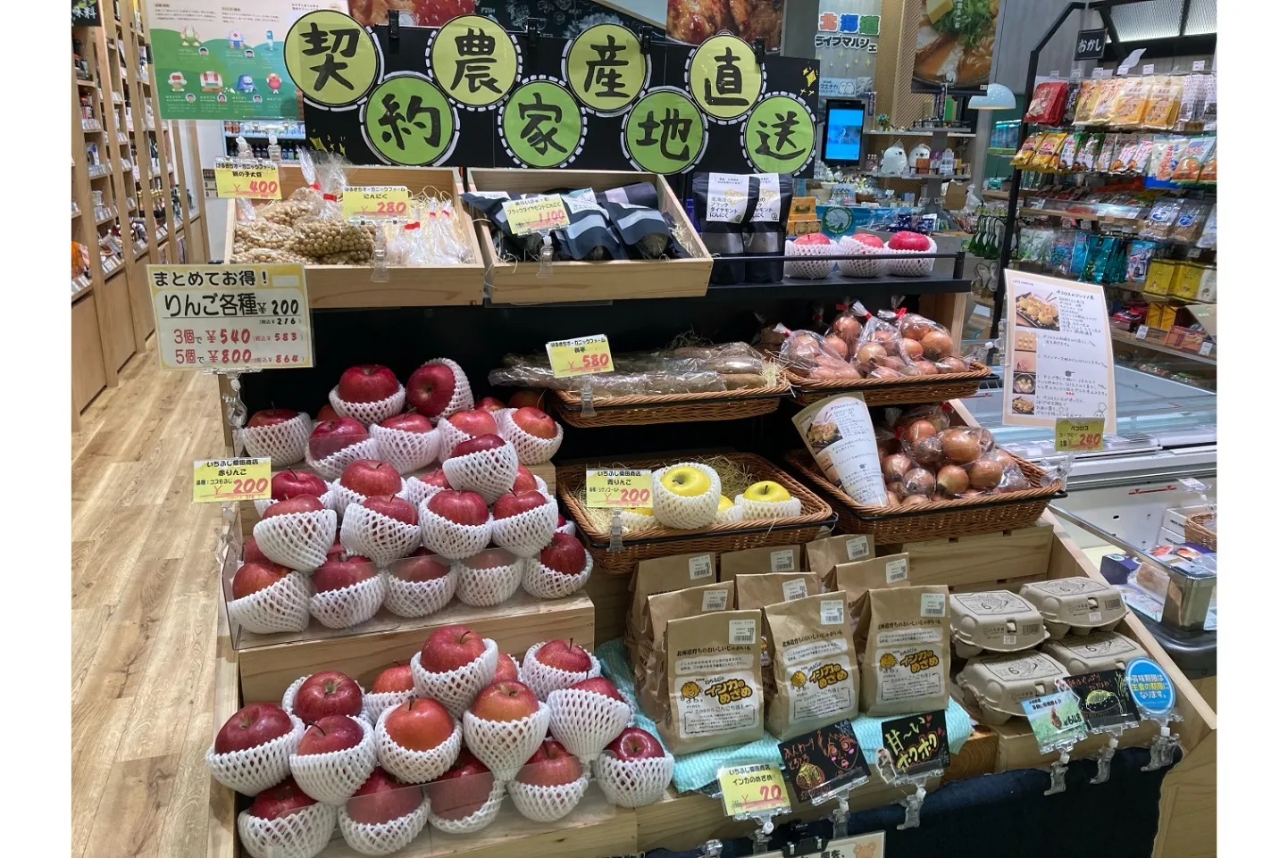 北海道ライブマルシェ_7