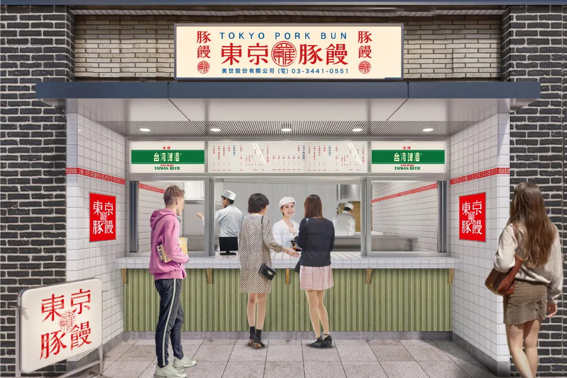 羅家 東京豚饅 etomo自由が丘店_6