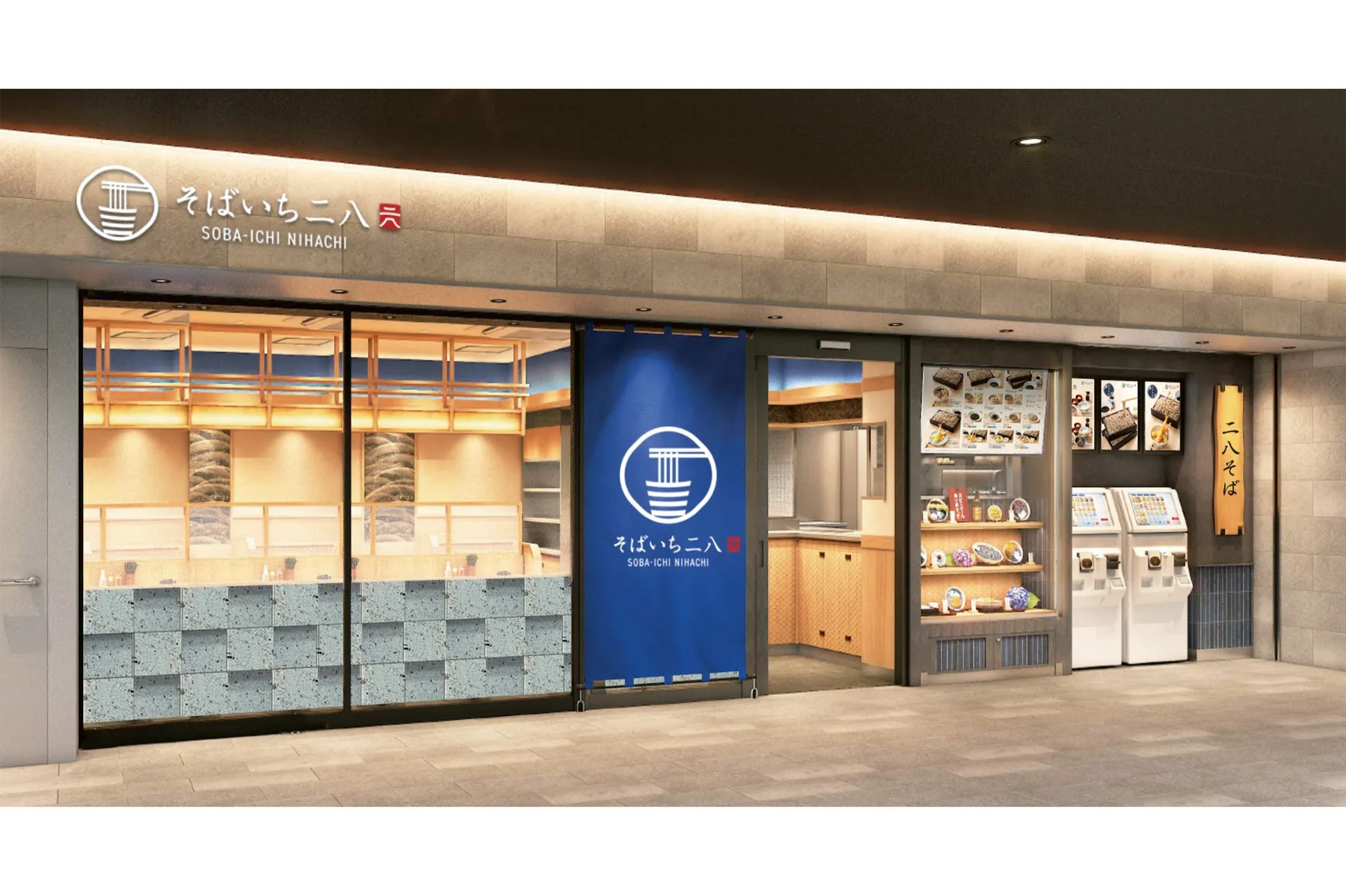 そばいち二八 エキュート上野店_5