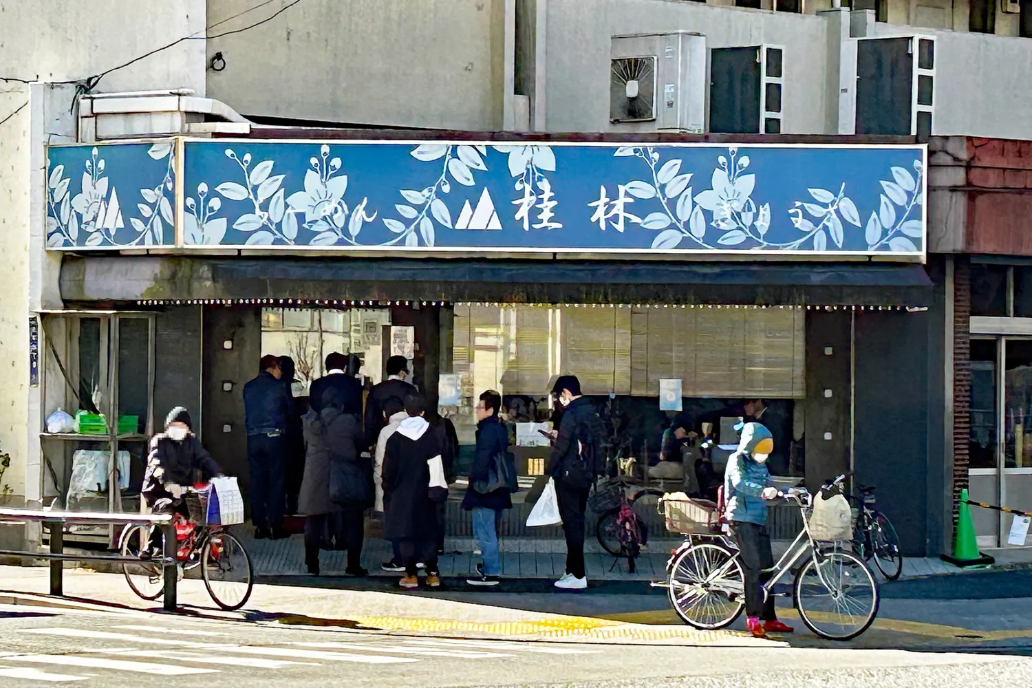 錦糸 町 桂林