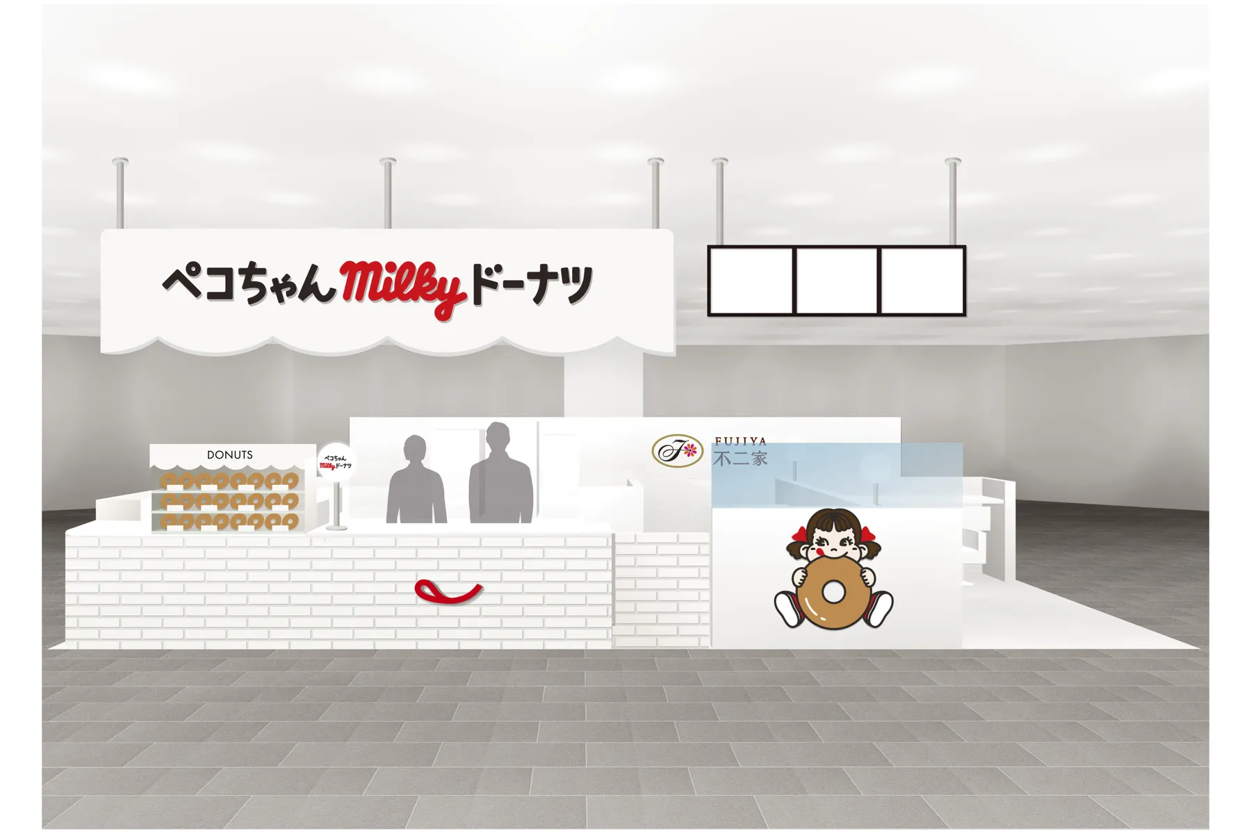 ペコちゃんmilkyドーナツ 有明ガーデン店_3