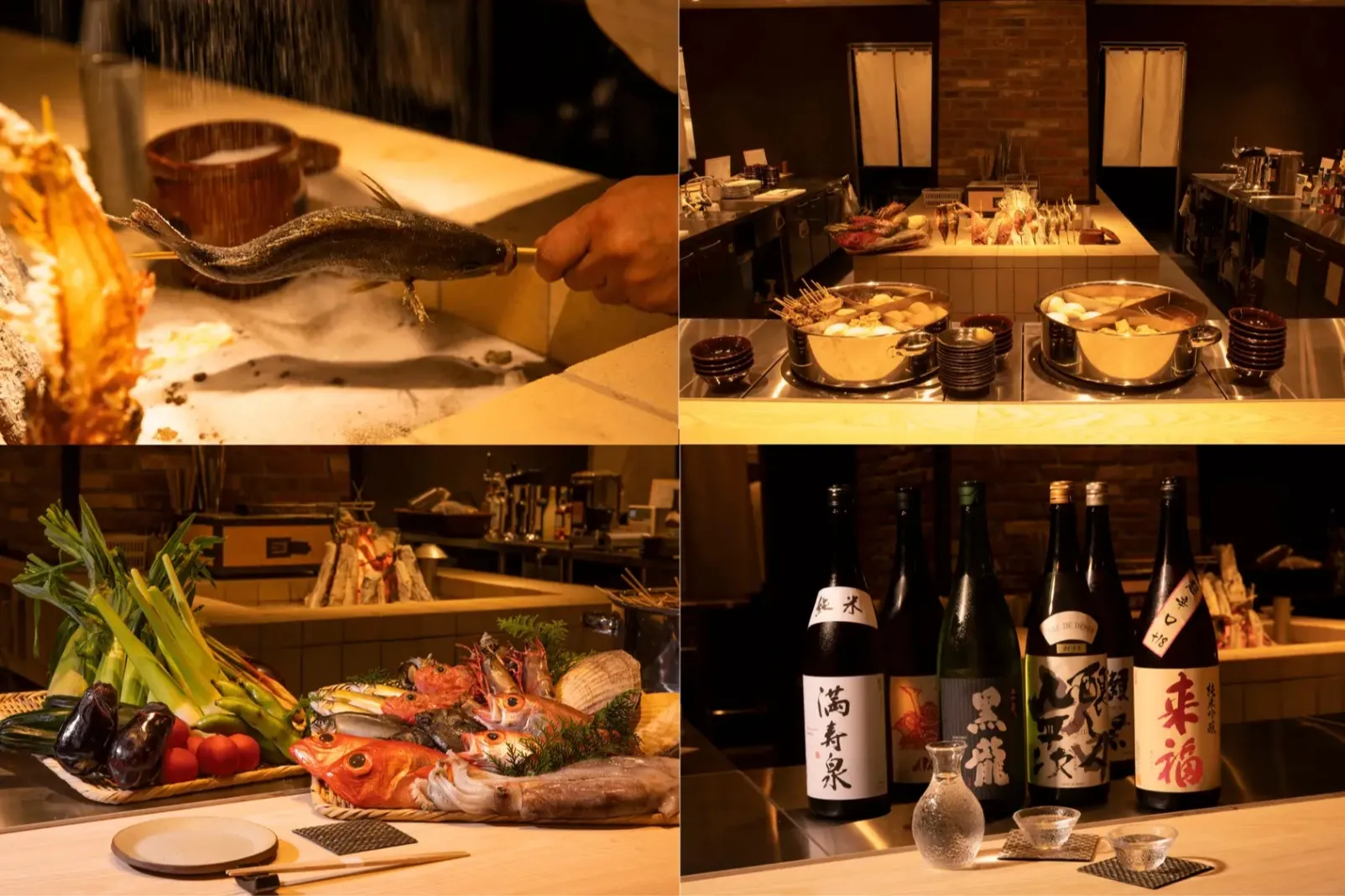 火入れ みつ囲 新宿西口パレット店_2