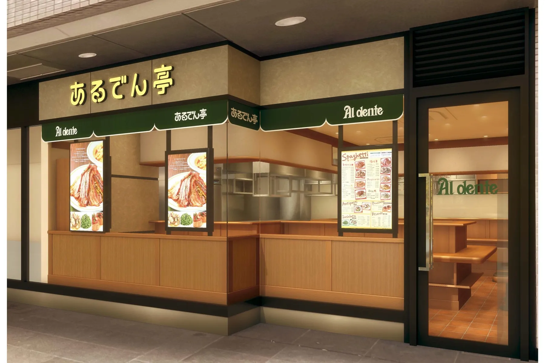 あるでん亭 新宿NSビル店_5