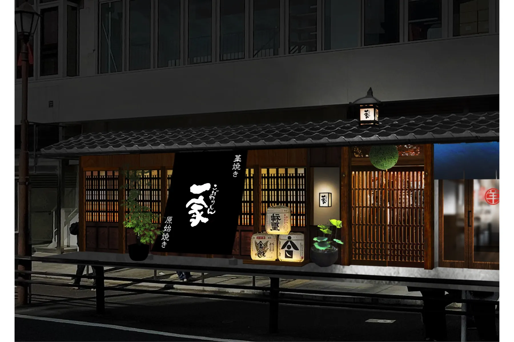 こだわりもん一家 成田店_7