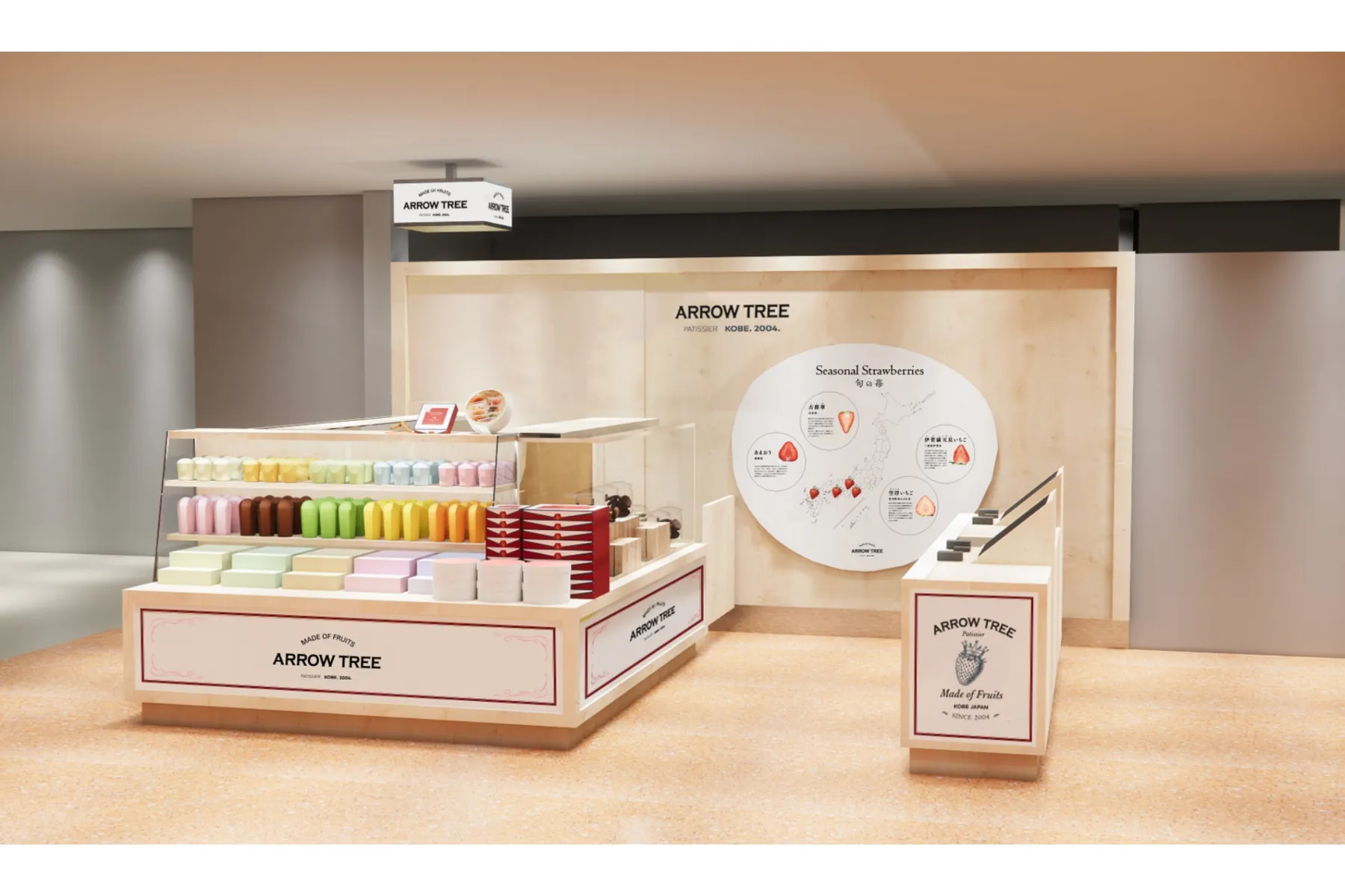 ARROW TREE エキュート秋葉原店_3