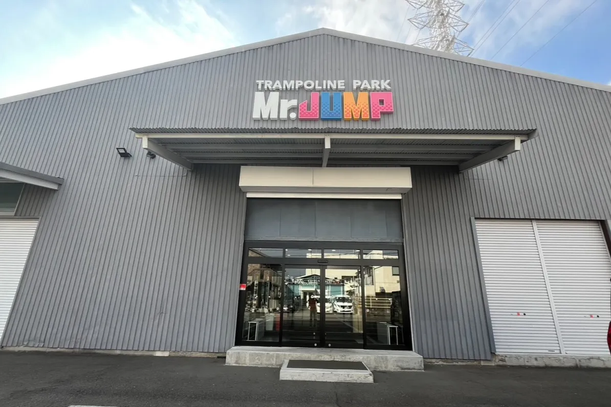 トランポリンパークMr.JUMP 相模原店