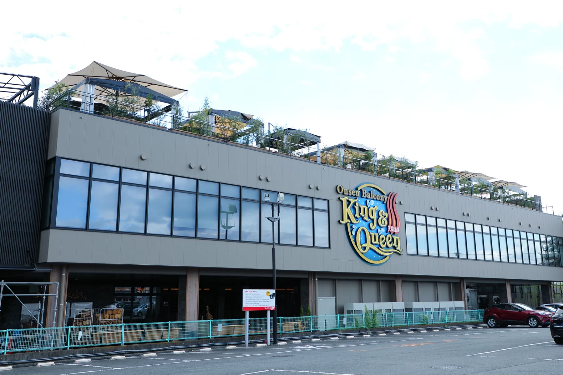 Onsen Balcony King＆Queen_6