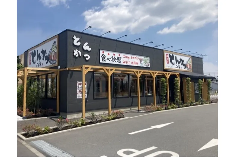 厚切りとんかつ よし平 座間店_4