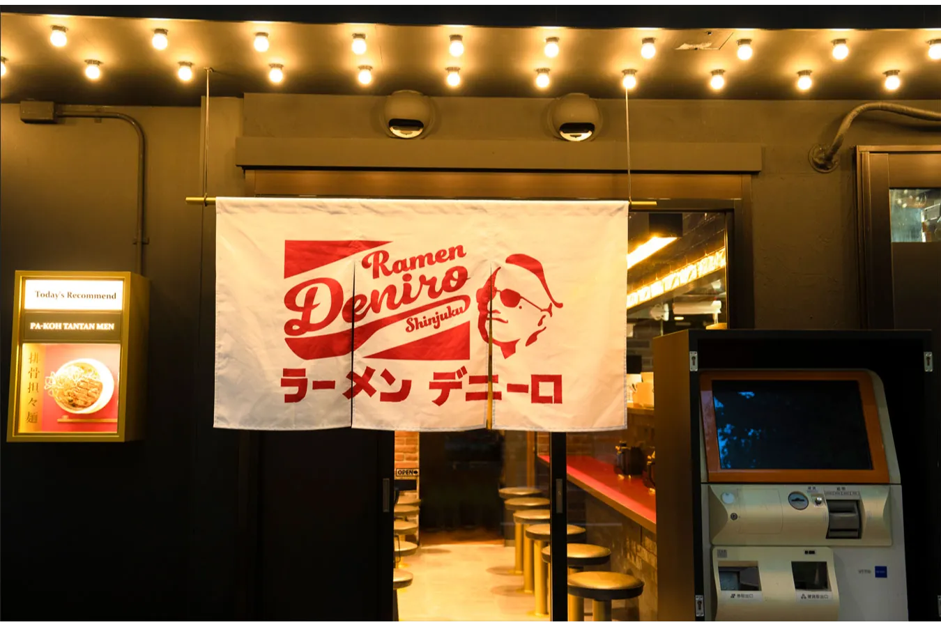 Ramen Deniro（ラーメン デニーロ）_5