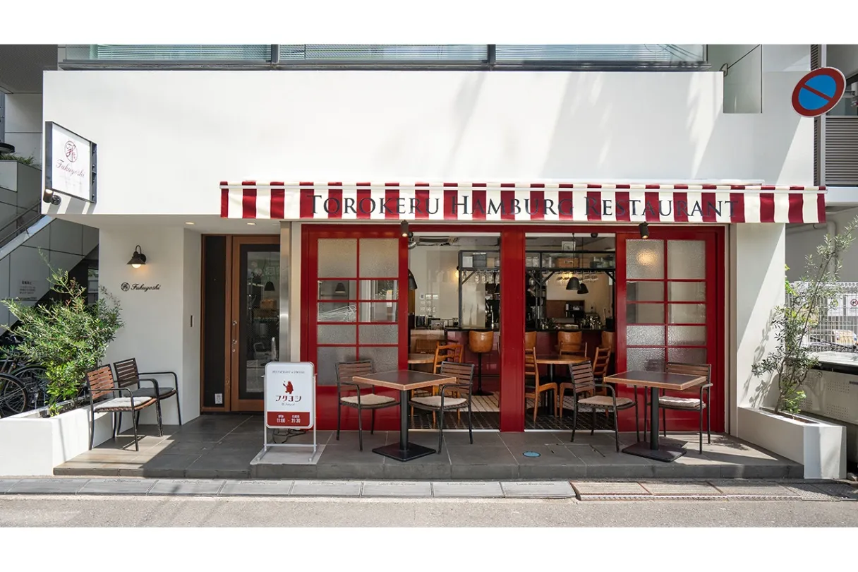 とろけるハンバーグ 福よし 吉祥寺店_3