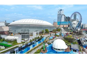 東京ドームシティ