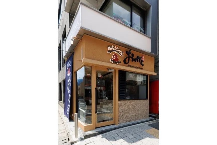 薪焼うなぎ 銀座おのでら本店_2