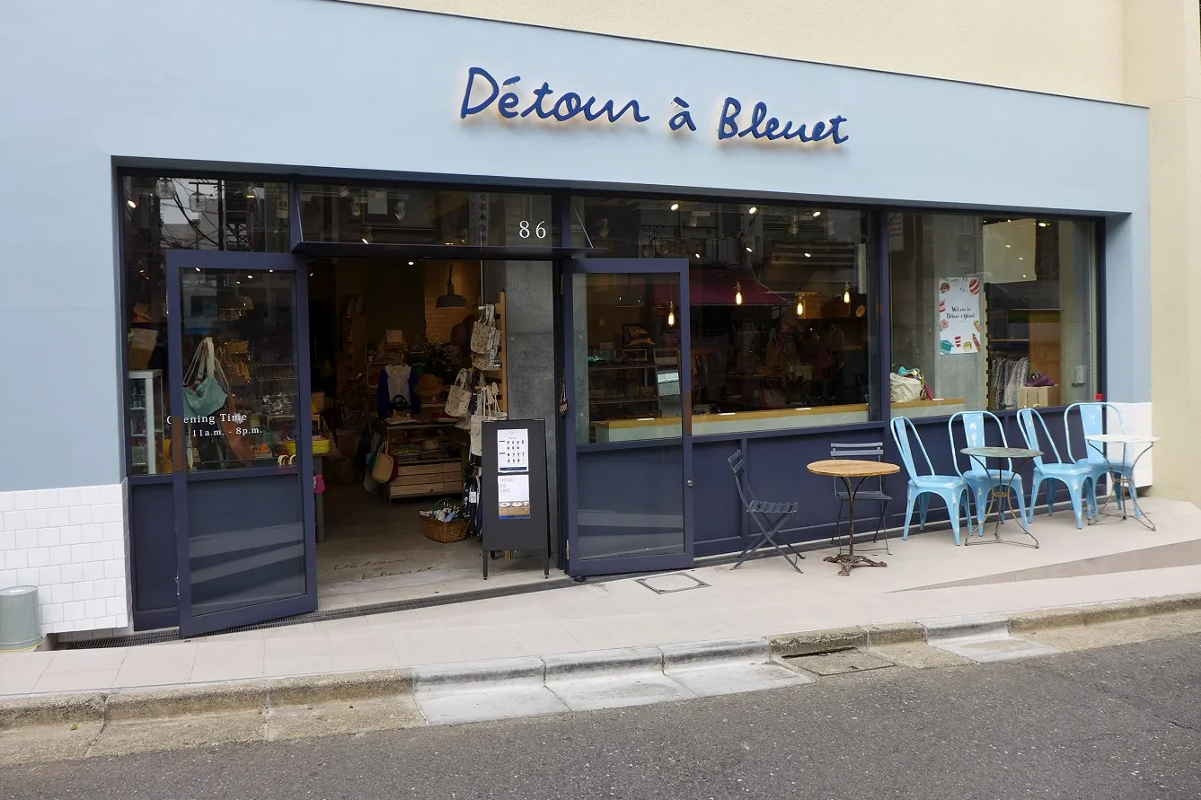Detour a Bleuet 下北沢店_1