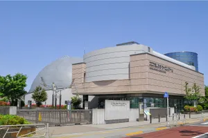 コニカミノルタ サイエンスドーム