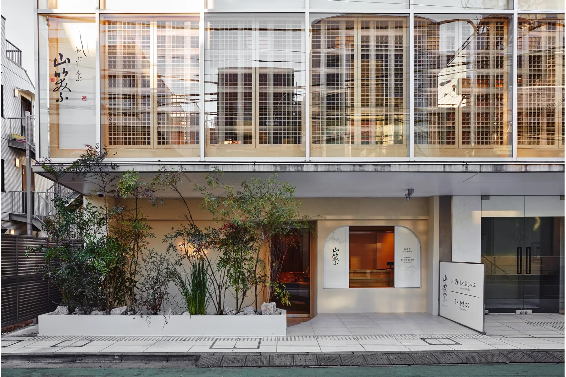 やきにく山笑ふ表参道店_7