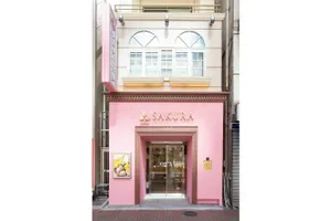 パティスリーSAKURA