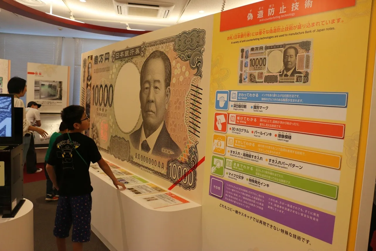 国立印刷局東京工場_5