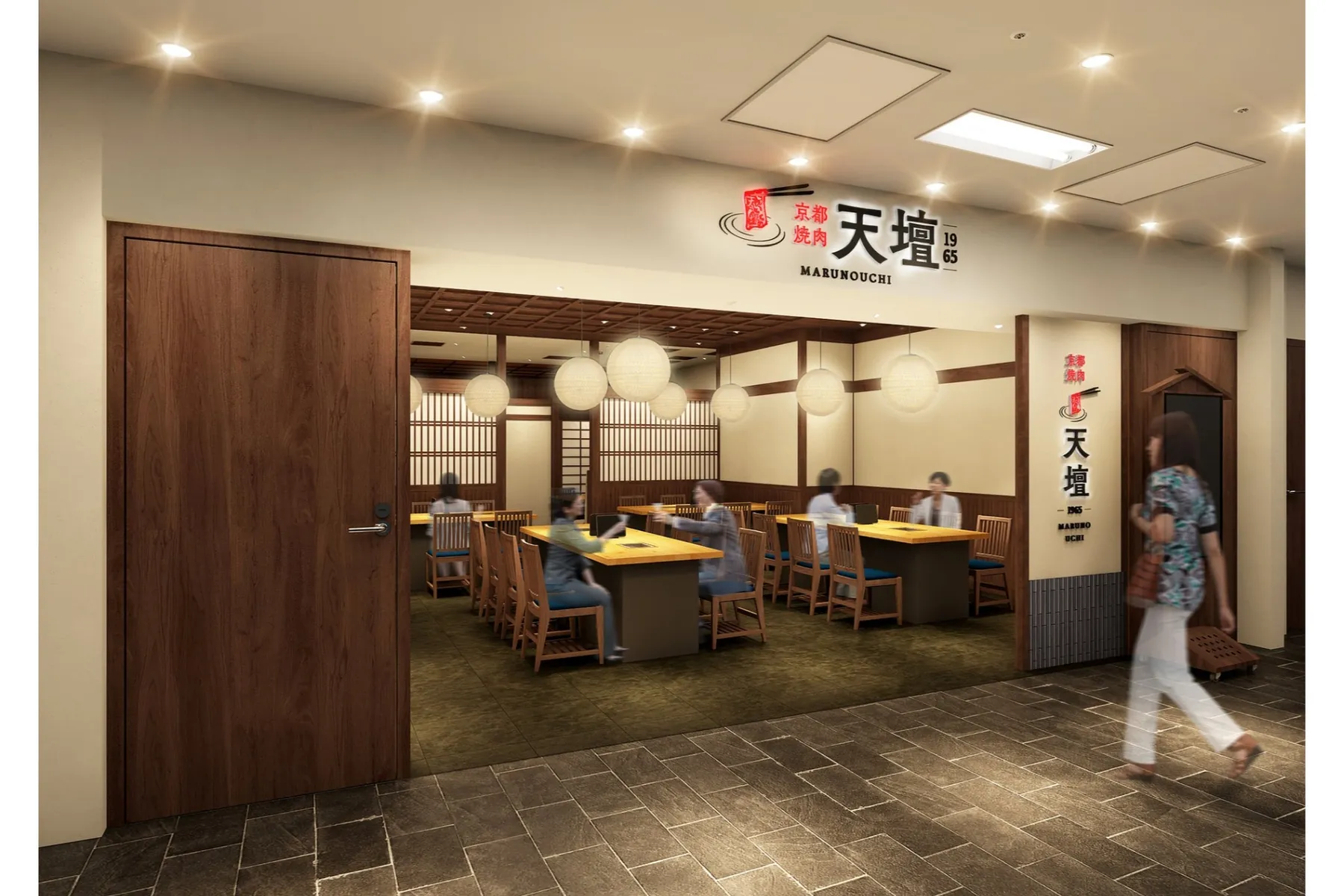 京都焼肉 天壇 1965 MARUNOUCHI_2