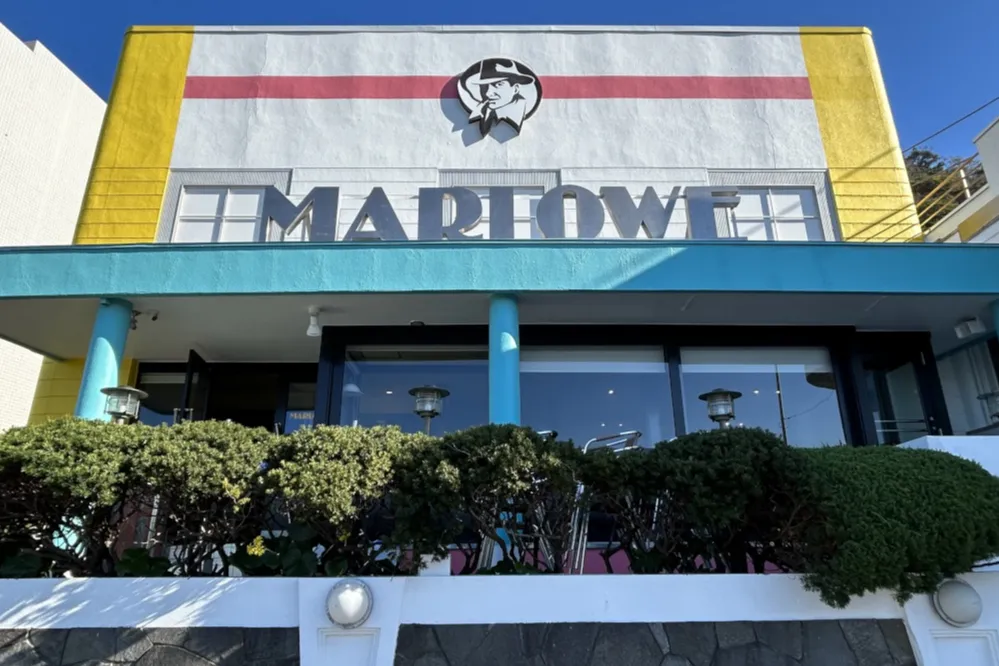マーロウ 秋谷本店_1