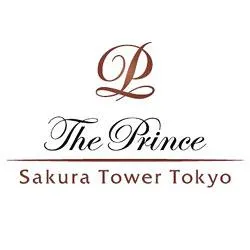 ザ・プリンス さくらタワー東京