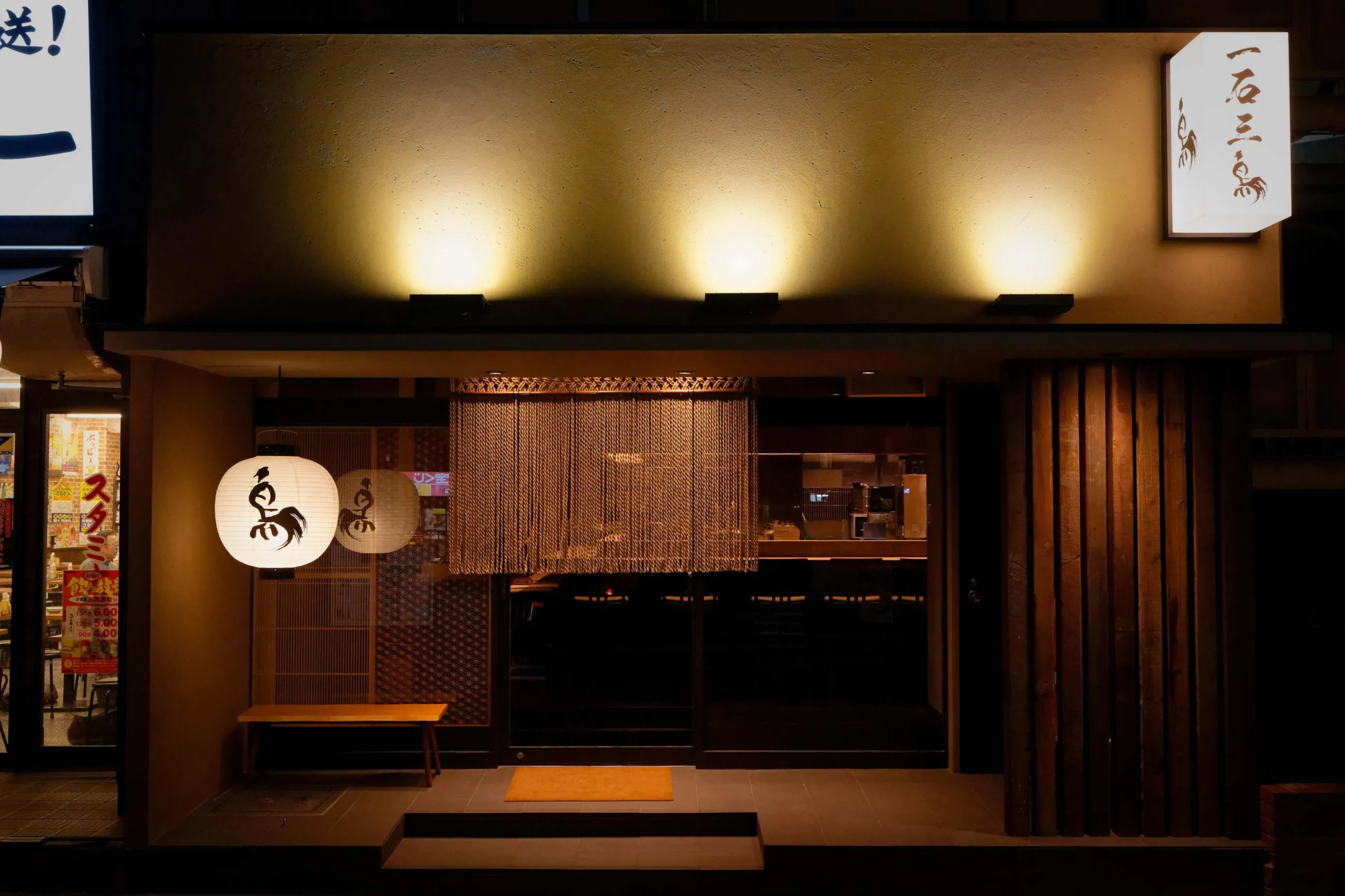 ◆一石百鳥 和と酒 一石百鳥【公式】