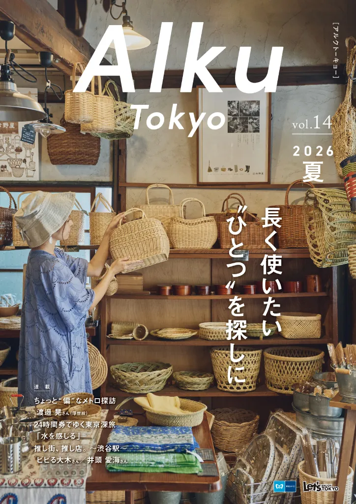 Alku Tokyo