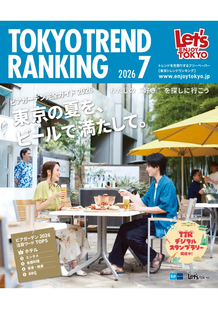 TOKYO TREND RANKING