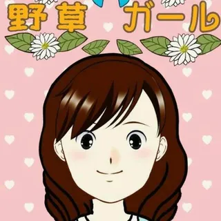 365日野草生活のん（多摩川野草会代表）