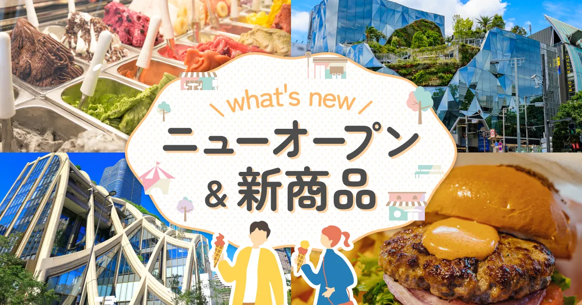 ニュース記事一覧:4ページ目