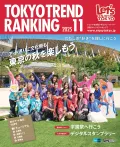 TOKYO TREND RANKING