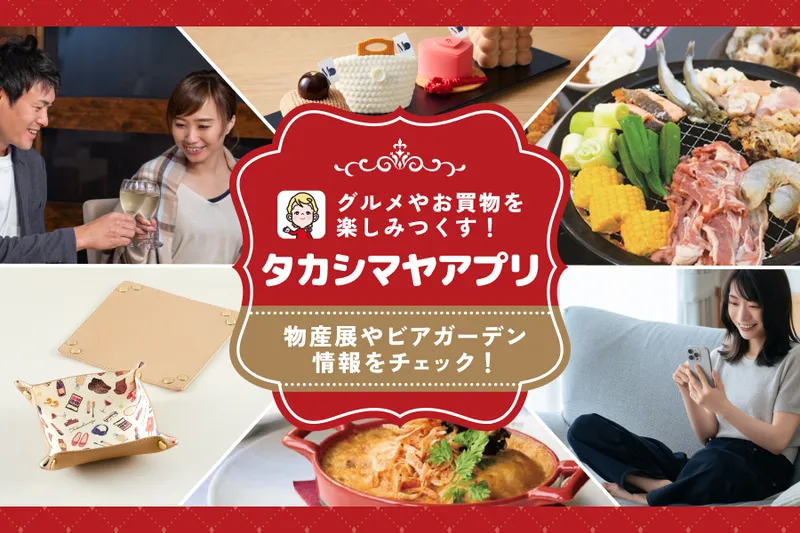 立花英久　彫像 立花英久の塑像展 | 日用品 | 東青山