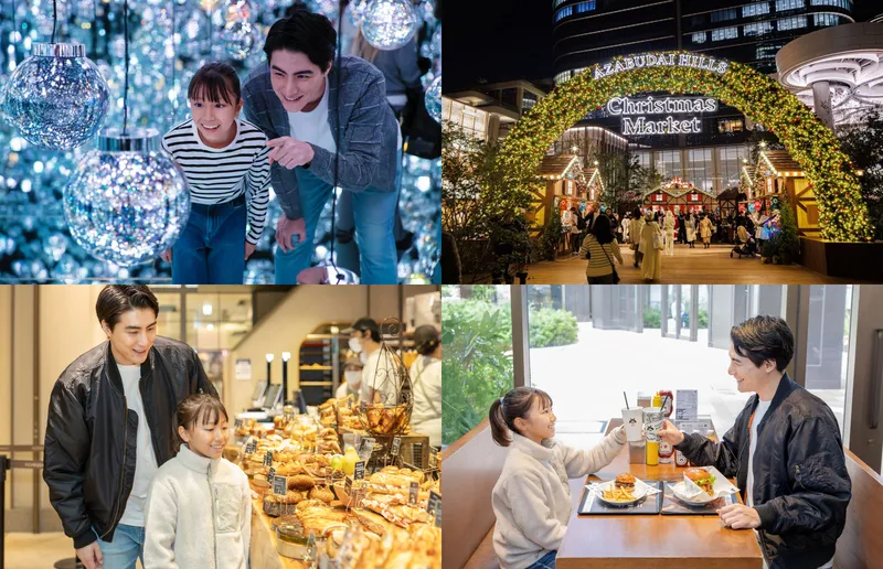 免疫力を高めて冬をめいっぱい楽しもう！親子で楽しむ麻布台ヒルズのおでかけプラン